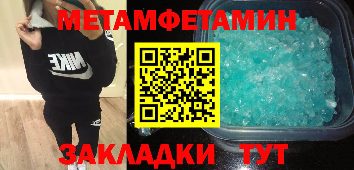 Амфетамин 98%  Вход с VPN  Фролово 