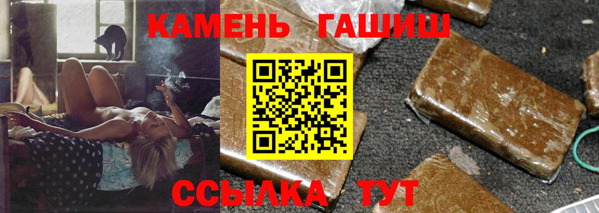 Гашиш Изолятор  Вход с VPN  ГАШ  купить наркотики сайты  ГАШИШ AMNESIA HAZE  Фролово 