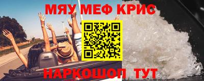 прущий лед Можайск