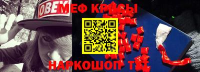 прущий лед Можайск