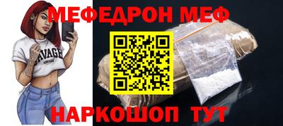ALPHA PVP Моздок
