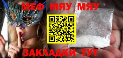 прущий лед Можайск