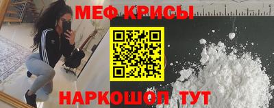 прущий лед Можайск