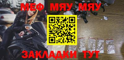 прущий лед Можайск