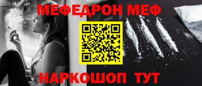 прущий лед Можайск