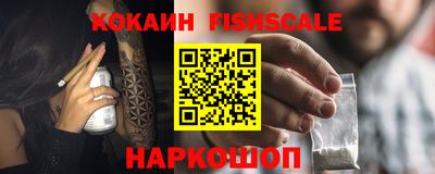 ALPHA PVP Моздок