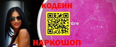 ALPHA PVP Моздок