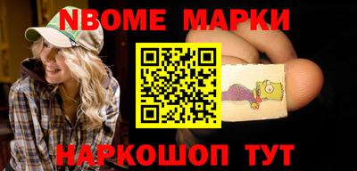 ALPHA PVP Моздок