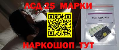 прущий лед Можайск