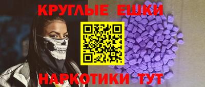 спиды Можга