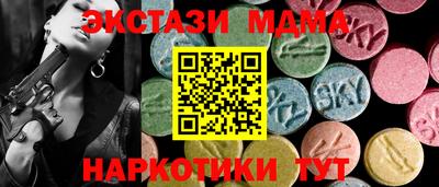 спиды Можга