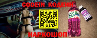 прущий лед Можайск