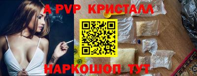 прущий лед Можайск
