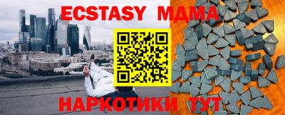 ALPHA PVP Моздок