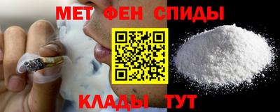 прущий лед Можайск
