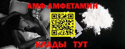ALPHA PVP Моздок
