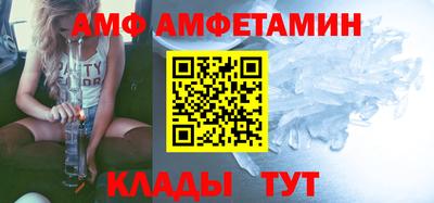спиды Можга