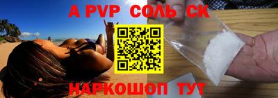 прущий лед Можайск