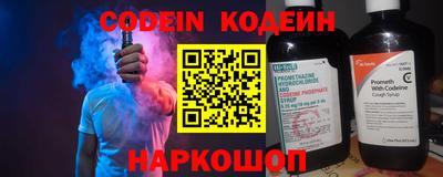 прущий лед Можайск