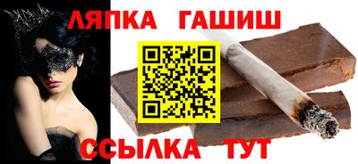 ALPHA PVP Моздок