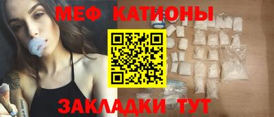 спиды Можга