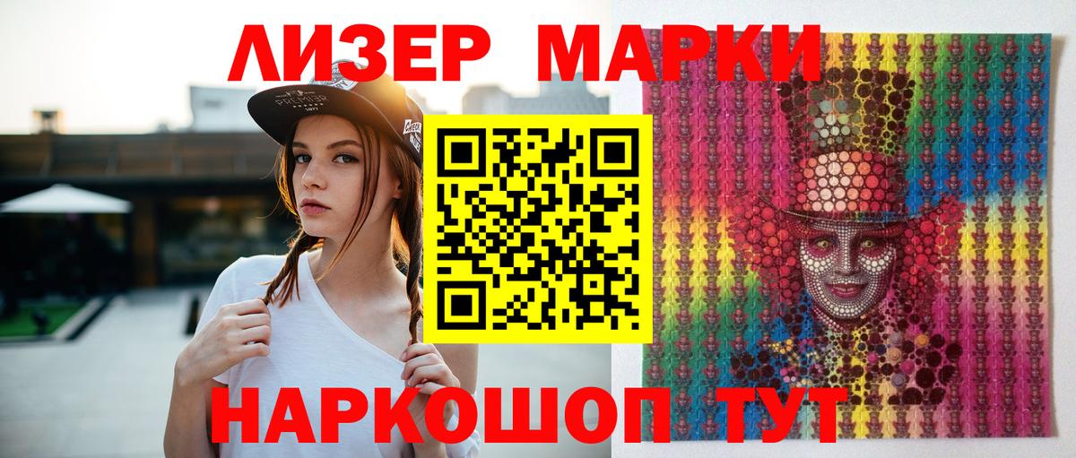 ЛСД экстази кислота Фролово