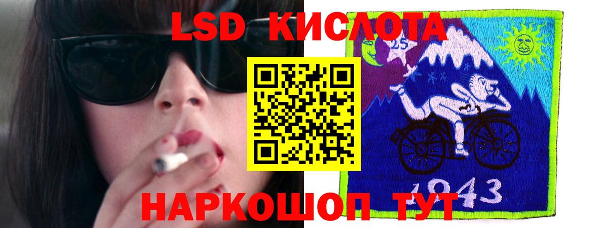 LSD-25 экстази кислота  ЛСД экстази кислота  Фролово    как зайти  Вход с VPN 