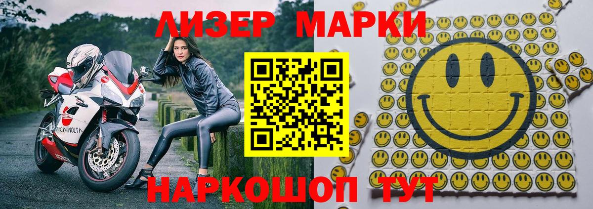 Марки N-bome  Вход с VPN  Фролово  Марки N-bome 1500мкг 