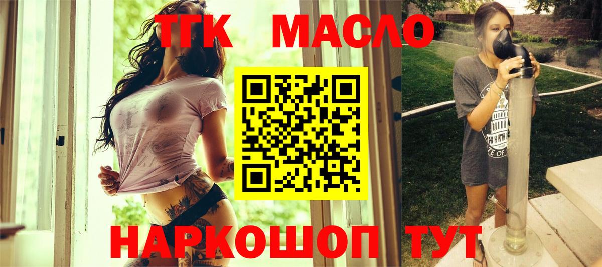 Канабис  Вход с VPN  Мефедрон   COCAIN  Фролово  Меф МЯУ МЯУ  Гашиш 