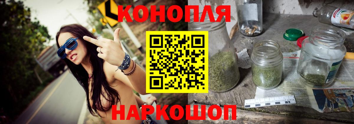МАРИХУАНА AK-47 Фролово